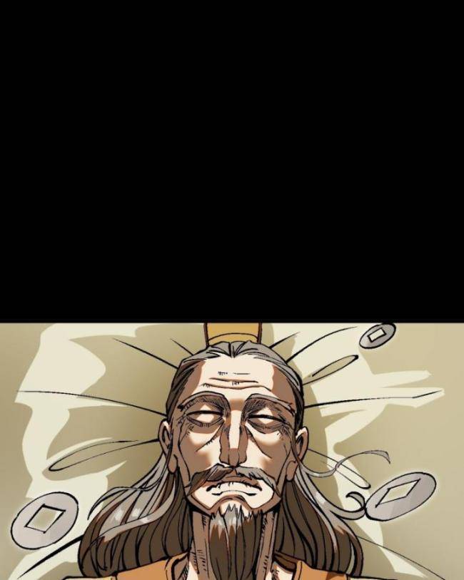 Không Cẩn Thận, Lưu Danh Muôn Thủa - Chapter 44 - Page 26