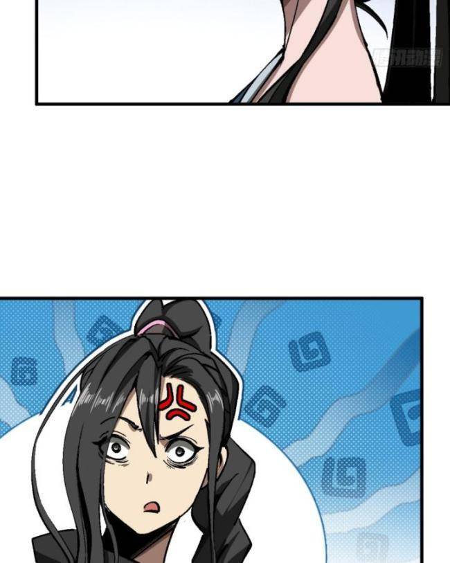 Không Cẩn Thận, Lưu Danh Muôn Thủa - Chapter 47 - Page 7