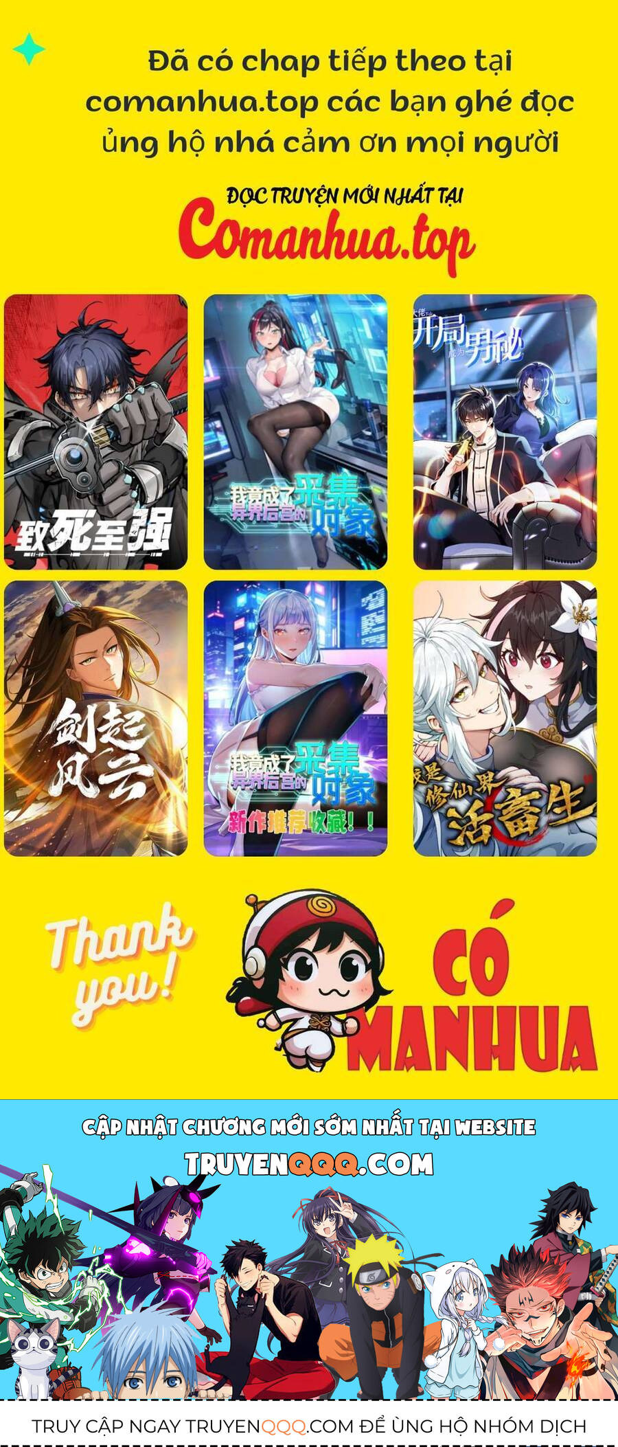 Không Cẩn Thận, Lưu Danh Muôn Thủa - Chapter 53 - Page 14