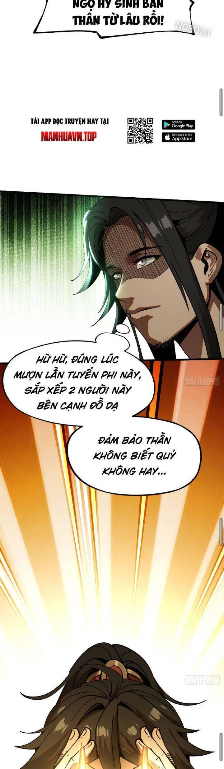 Không Cẩn Thận, Lưu Danh Muôn Thủa - Chapter 6 - Page 12