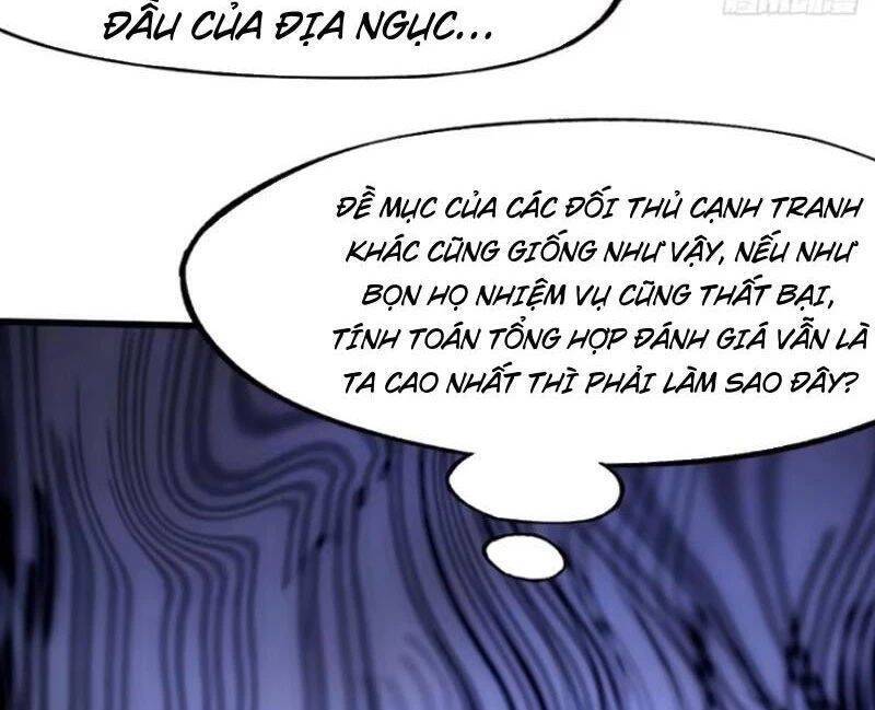 Không Cẩn Thận, Lưu Danh Muôn Thủa - Chapter 61 - Page 81