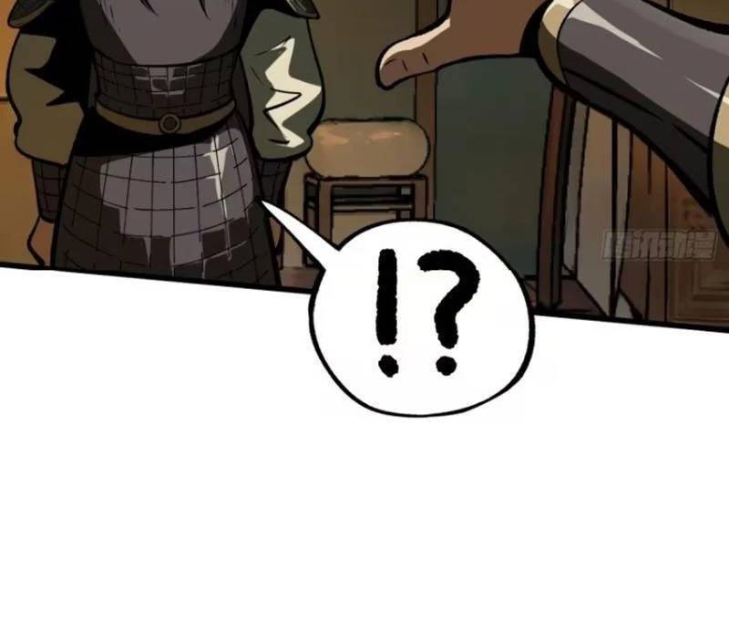 Không Cẩn Thận, Lưu Danh Muôn Thủa - Chapter 63 - Page 15