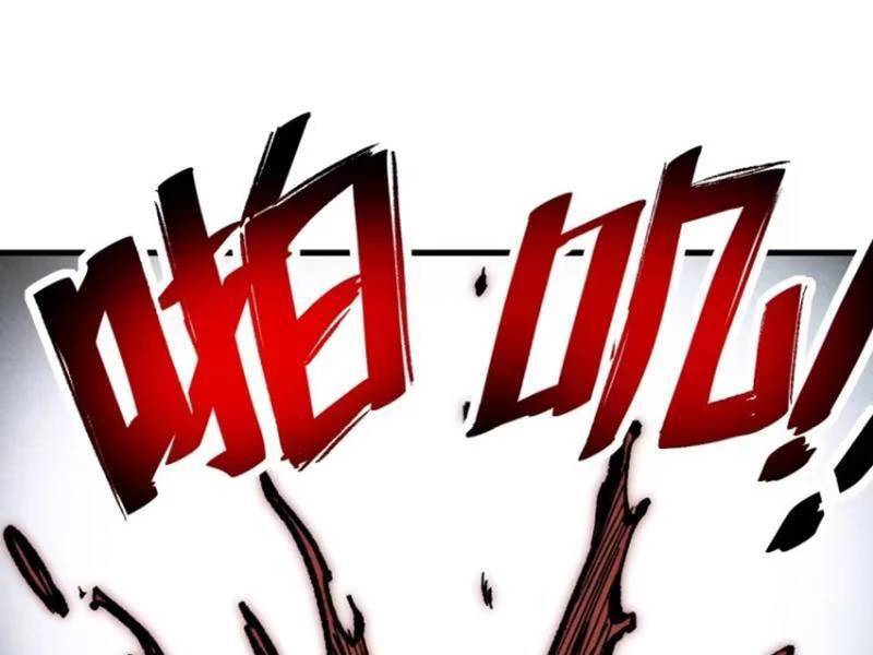 Không Cẩn Thận, Lưu Danh Muôn Thủa - Chapter 64 - Page 10