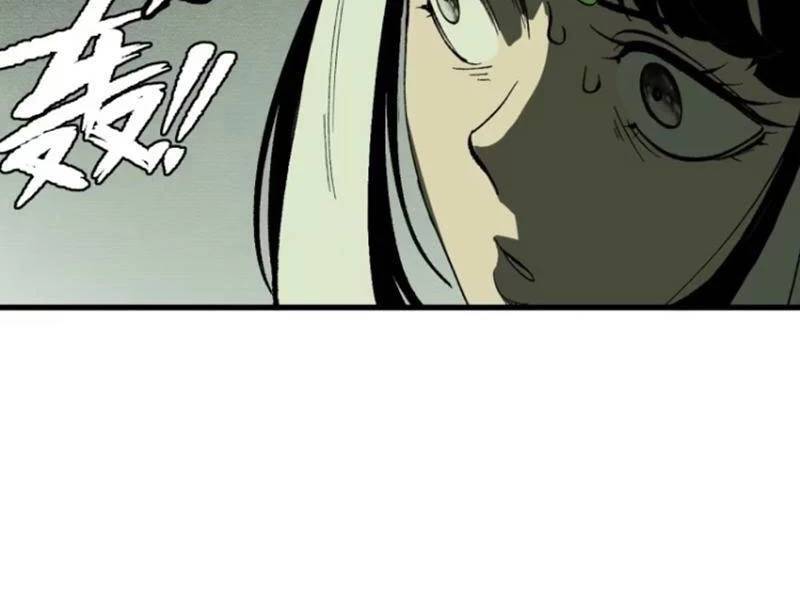 Không Cẩn Thận, Lưu Danh Muôn Thủa - Chapter 64 - Page 108