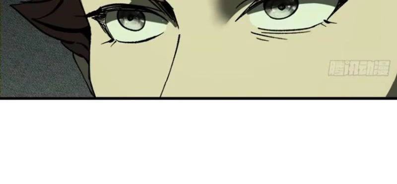 Không Cẩn Thận, Lưu Danh Muôn Thủa - Chapter 64 - Page 45