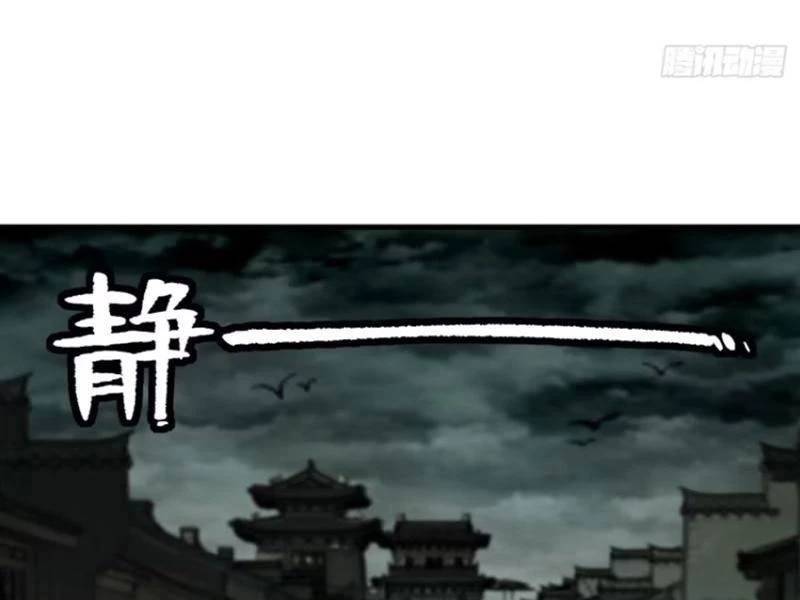 Không Cẩn Thận, Lưu Danh Muôn Thủa - Chapter 64 - Page 91