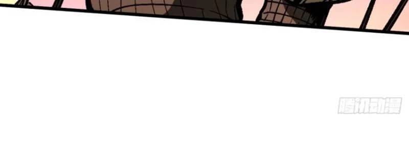 Không Cẩn Thận, Lưu Danh Muôn Thủa - Chapter 69 - Page 87