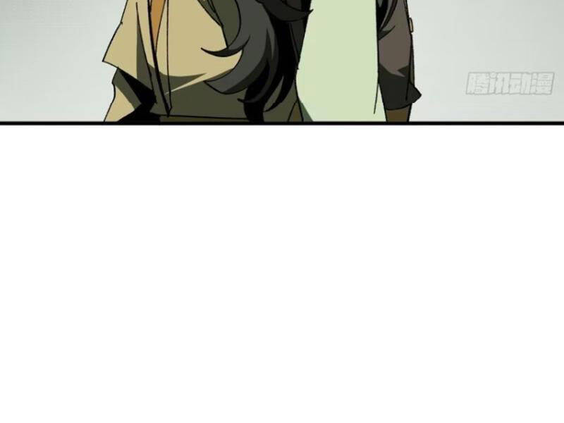 Không Cẩn Thận, Lưu Danh Muôn Thủa - Chapter 73 - Page 78