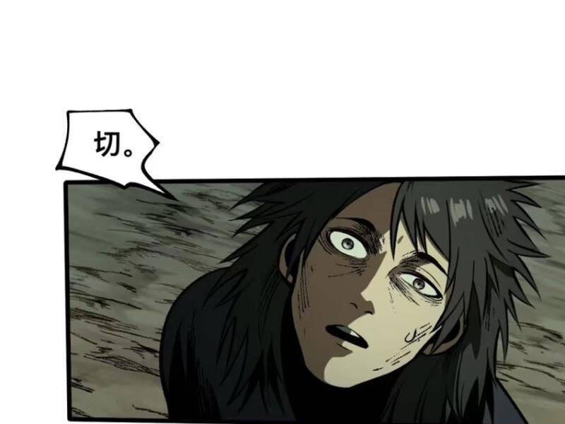 Không Cẩn Thận, Lưu Danh Muôn Thủa - Chapter 76 - Page 48