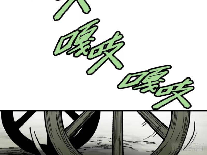 Không Cẩn Thận, Lưu Danh Muôn Thủa - Chapter 76 - Page 91