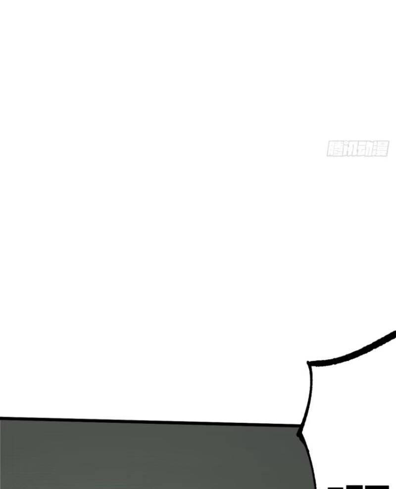 Không Cẩn Thận, Lưu Danh Muôn Thủa - Chapter 85 - Page 37