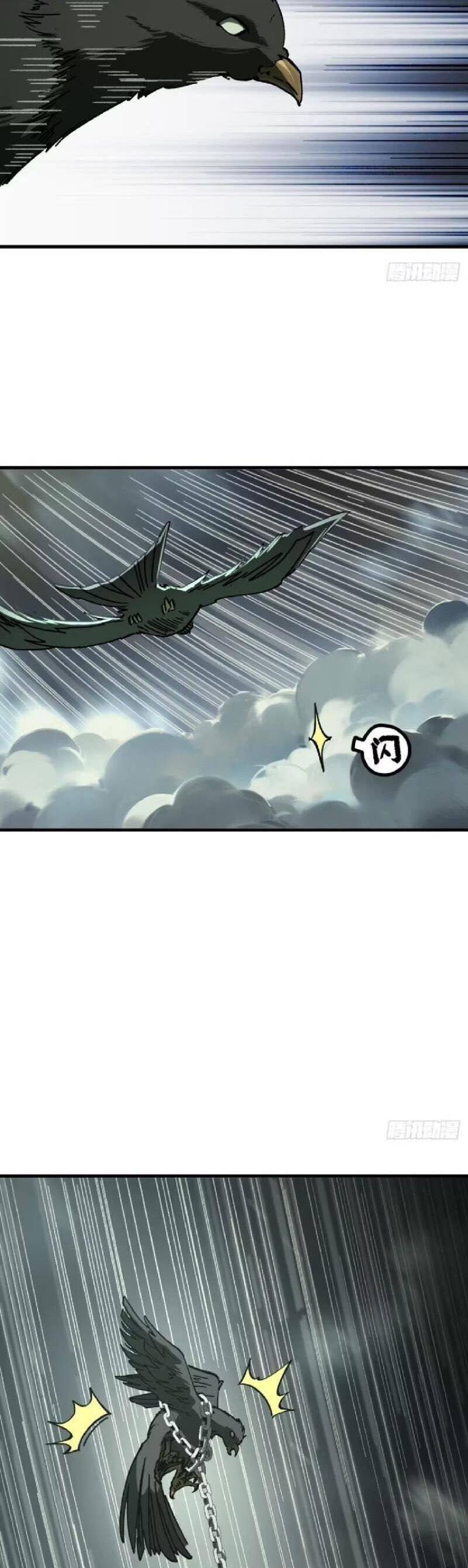 Không Cẩn Thận, Lưu Danh Muôn Thủa - Chapter 93 - Page 15