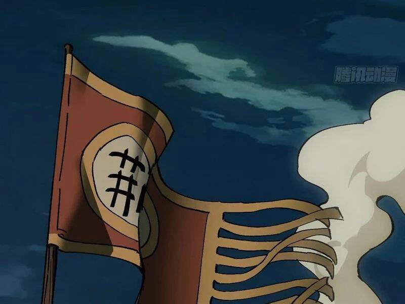 Không Cẩn Thận, Lưu Danh Muôn Thủa - Chapter 94 - Page 46