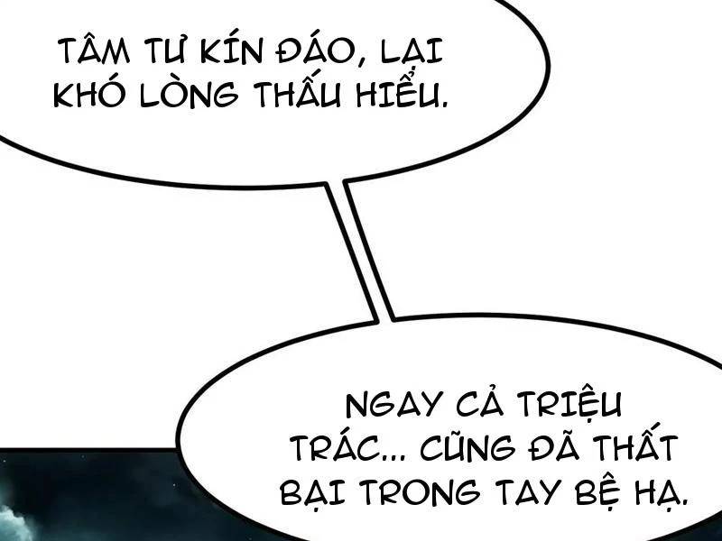 Không Cẩn Thận, Lưu Danh Muôn Thủa - Chapter 95 - Page 13