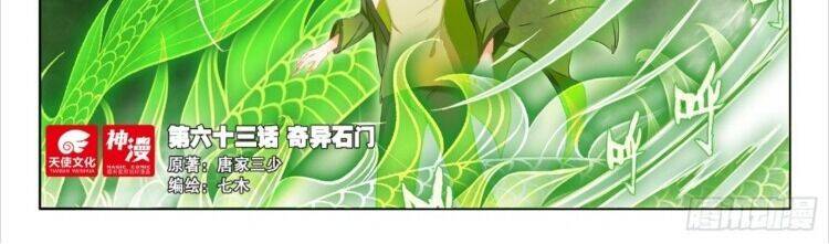 Âm Dương Miện - Chapter 63 - Page 3