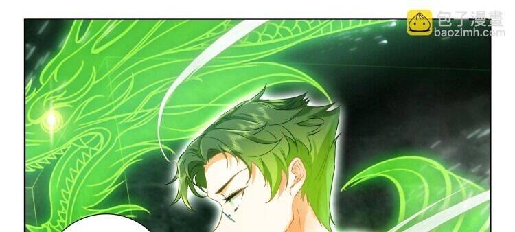 Âm Dương Miện - Chapter 63 - Page 4