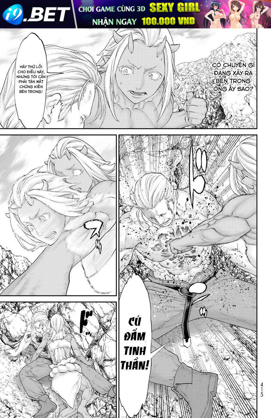 The Ride On King - Chapter 39 - Page 7