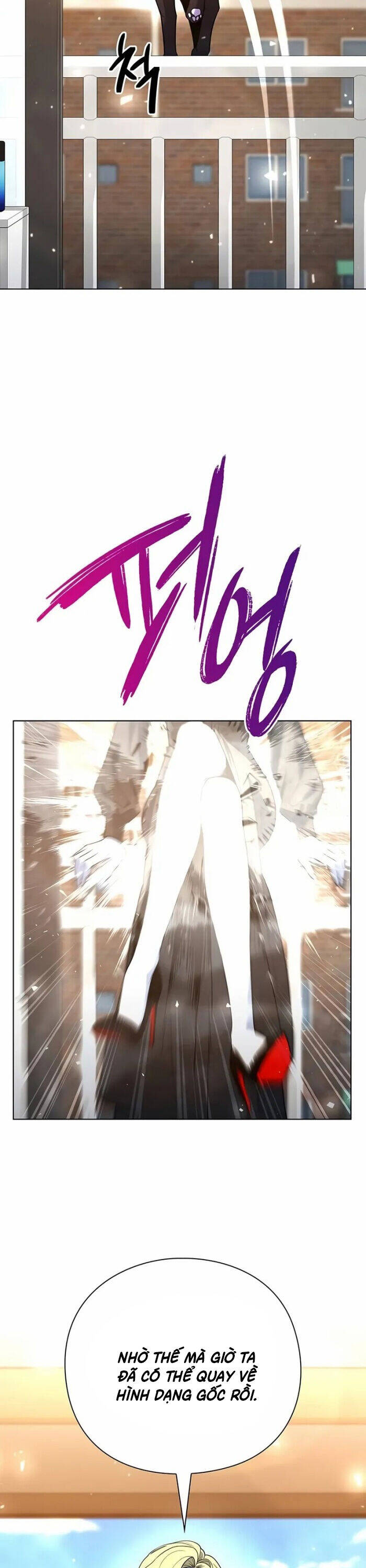 Thợ Tạo Tác Vũ Khí - Chapter 46 - Page 12