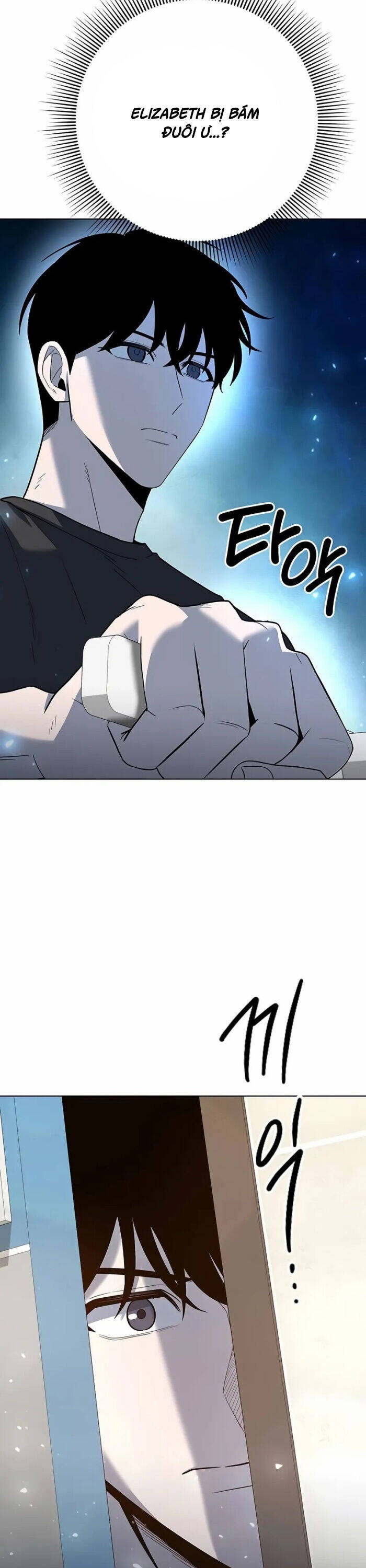 Thợ Tạo Tác Vũ Khí - Chapter 46 - Page 19