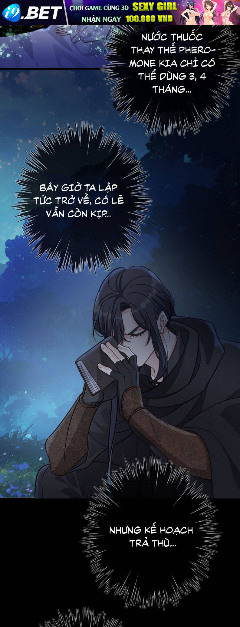 Khốn Thú Chi Nhiễm - Chapter 45 - Page 62