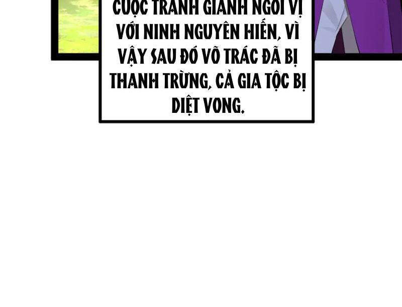 Chàng Rể Mạnh Nhất Lịch Sử - Chapter 254.1 - Page 13