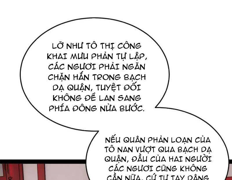 Chàng Rể Mạnh Nhất Lịch Sử - Chapter 254 - Page 34