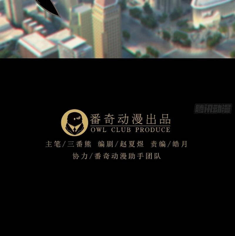 Đại Tượng Vô Hình - Chapter 472 - Page 48