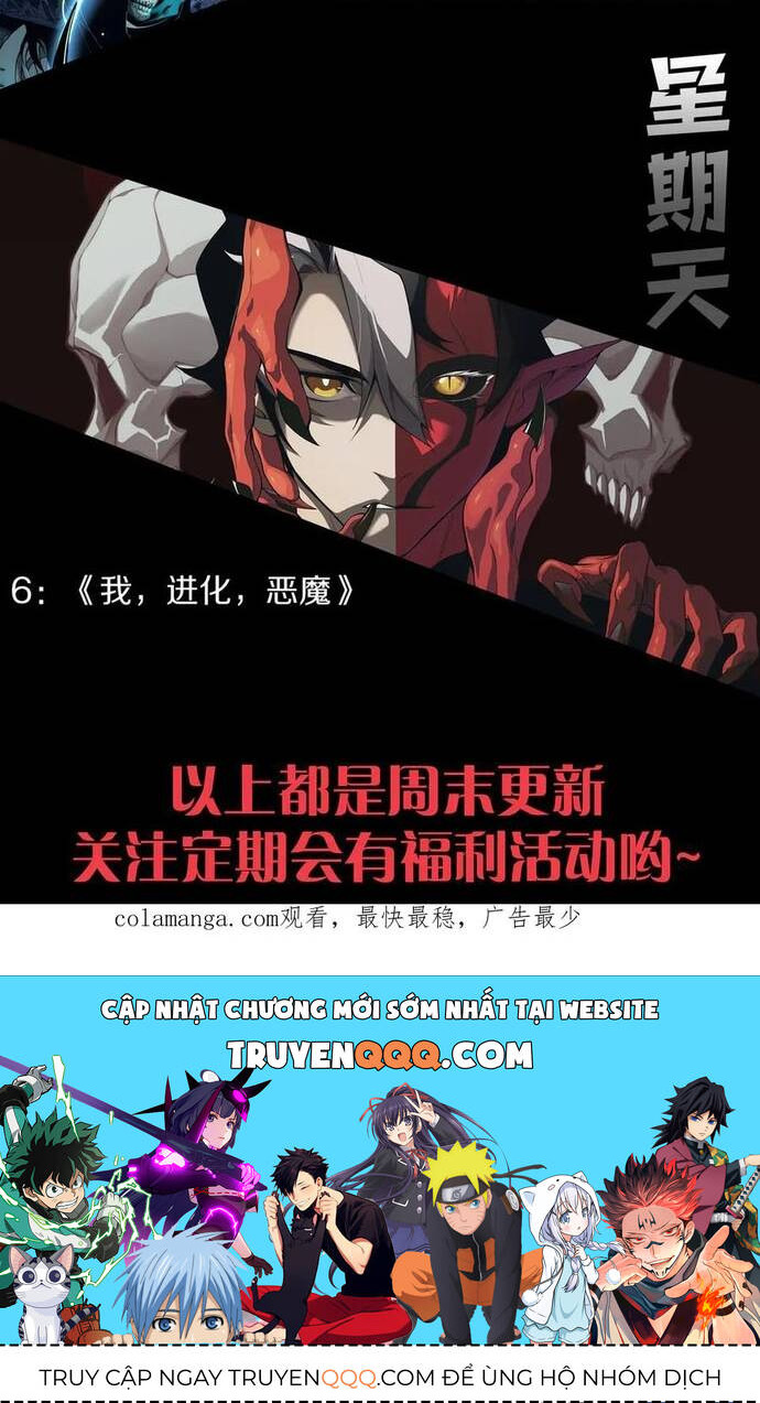 Quỷ Tiến Hóa - Chapter 85 - Page 34