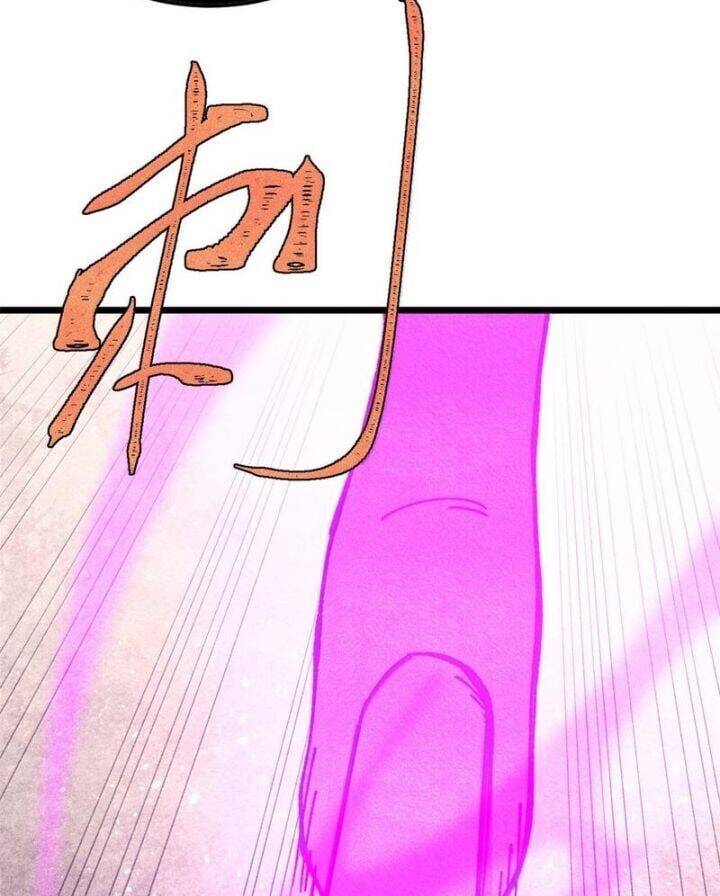 Vạn Cổ Tối Cường Tông - Chapter 384 - Page 32