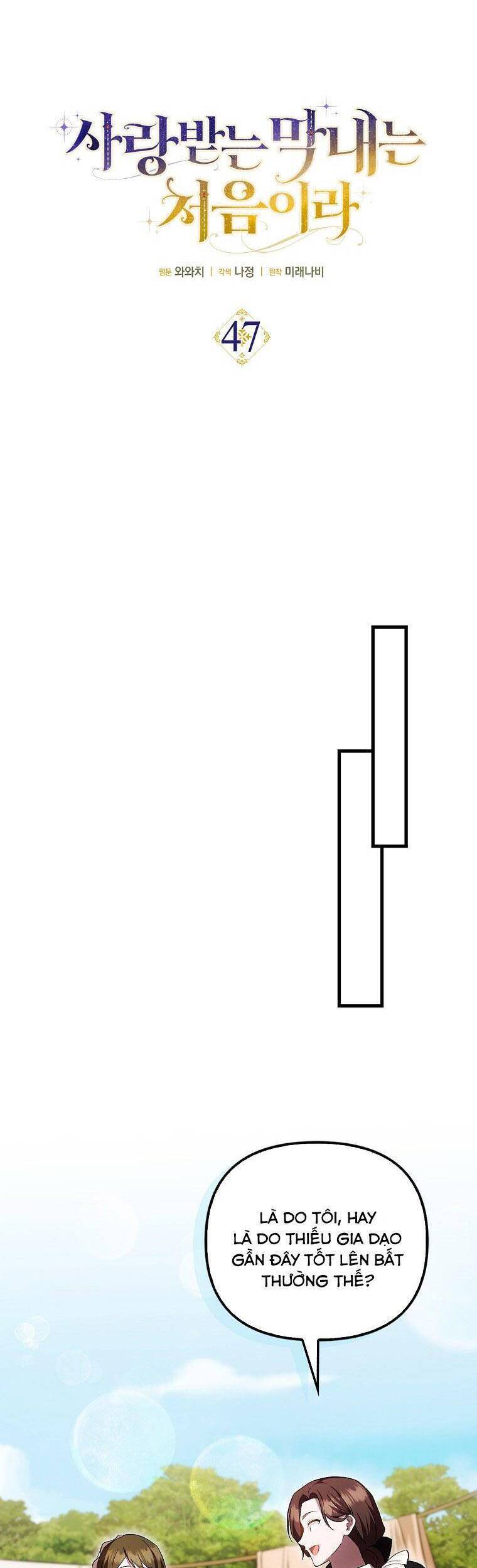 Lần Đầu Tiên Được Yêu Thương - Chapter 47 - Page 11