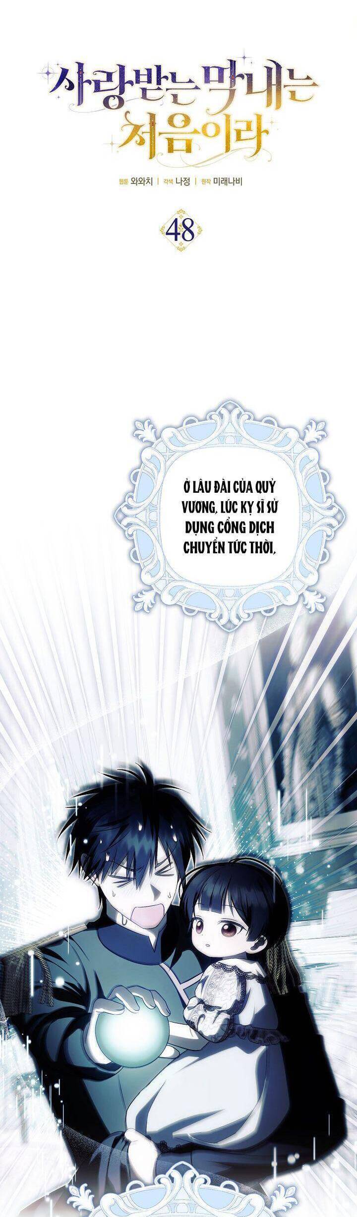 Lần Đầu Tiên Được Yêu Thương - Chapter 48 - Page 3