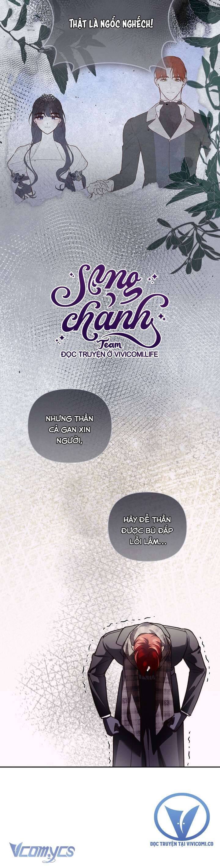 Phương Pháp Che Giấu Đứa Con Của Hoàng Đế Chapter 112 - Trang 19