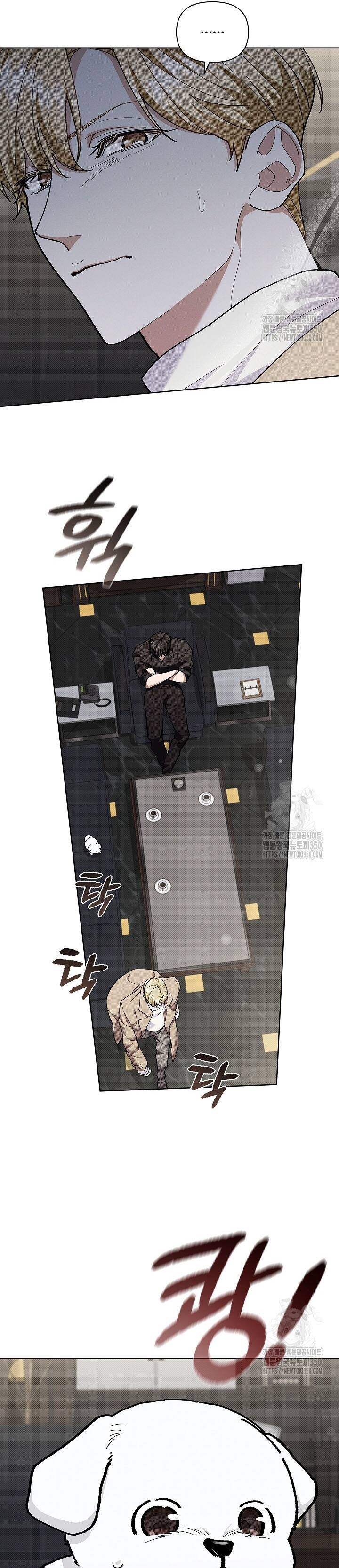 Đừng Đùa Với Cún Con - Chapter 8 - Page 13