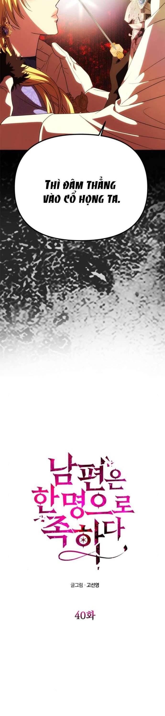 Chỉ Cần Một Người Chồng Là Đủ - Chapter 40 - Page 3