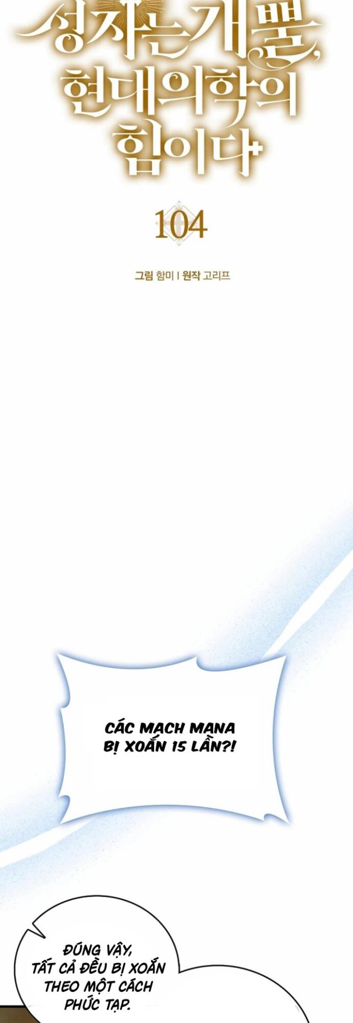 Thánh Cái Khỉ gì Đây Là Sức Mạnh Của Y Học Hiện Đại - Chapter 104 - Page 30
