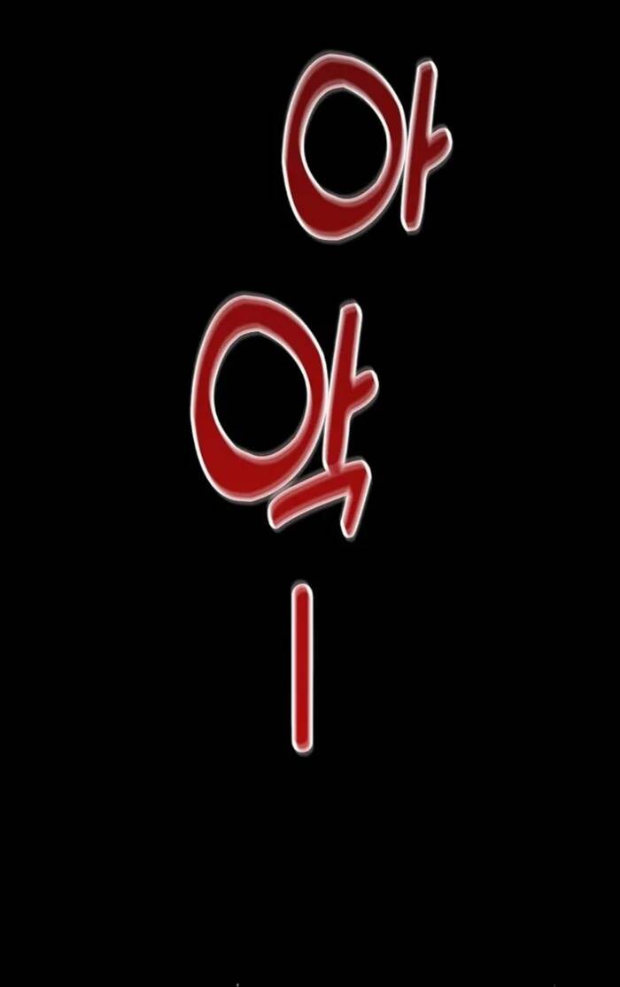 Cảnh Sát Thiên Tài Chuyển Sinh - Chapter 74 - Page 47