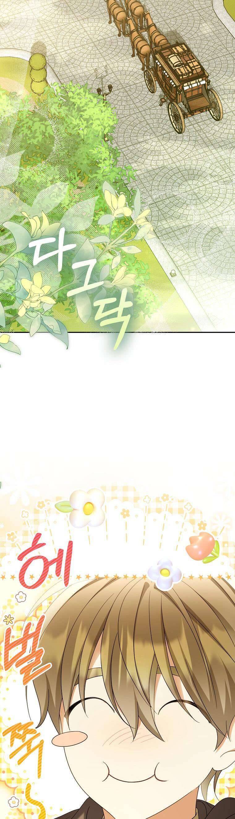 Sao Lại Ám Ảnh Cô Vợ Giả Mạo Quá Vậy? - Chapter 63 - Page 17