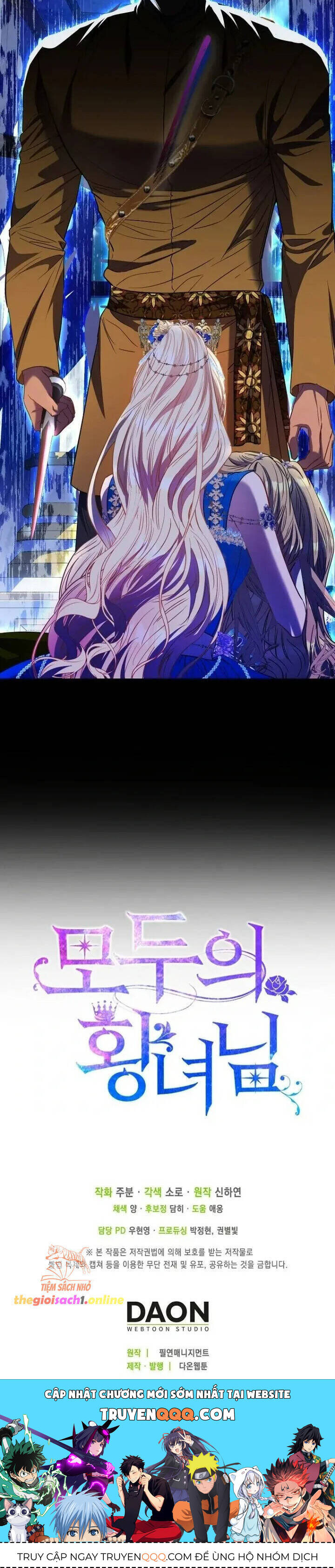 Nàng Công Chúa Của Mọi Người - Chapter 72 - Page 48