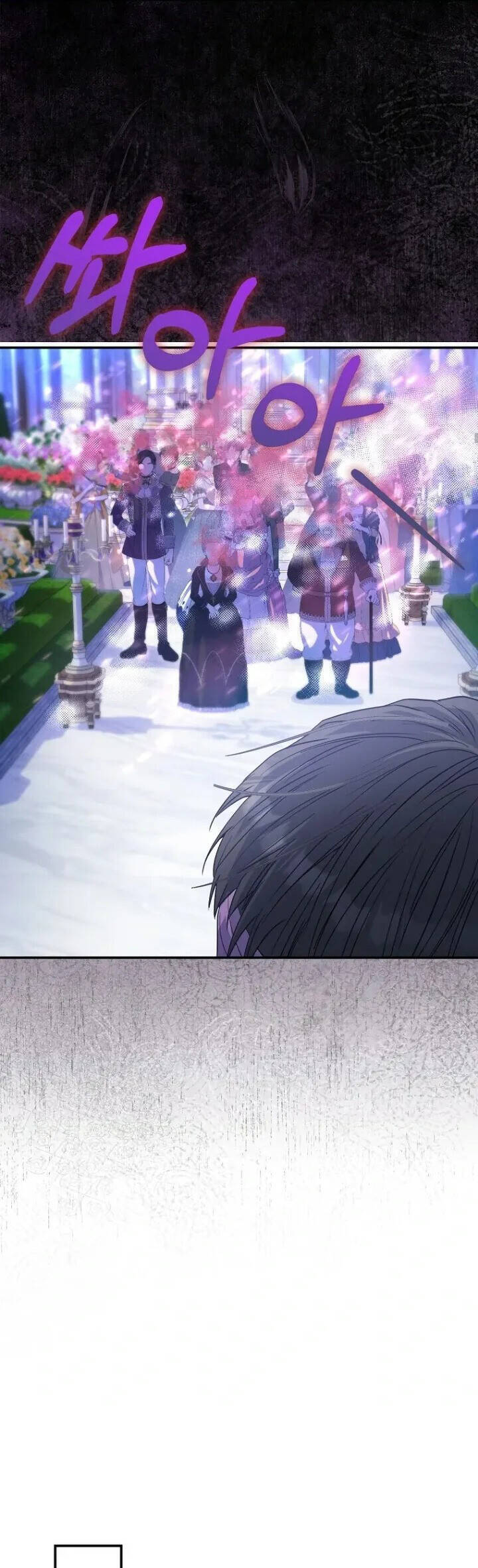 Nàng Công Chúa Của Mọi Người - Chapter 73 - Page 27