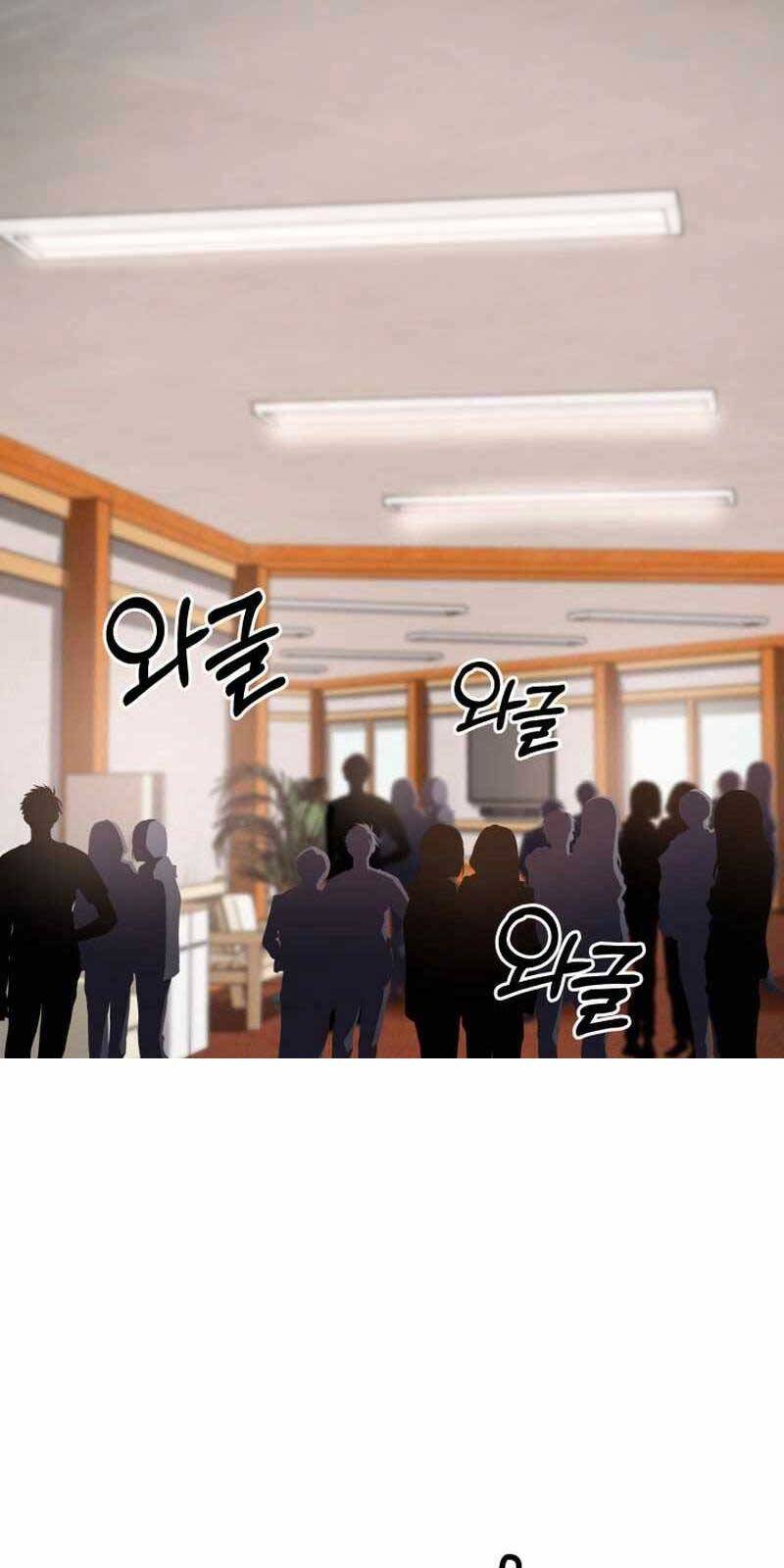 Đại Pháp Sư Thần Thoại Tái Lâm - Chapter 12 - Page 113