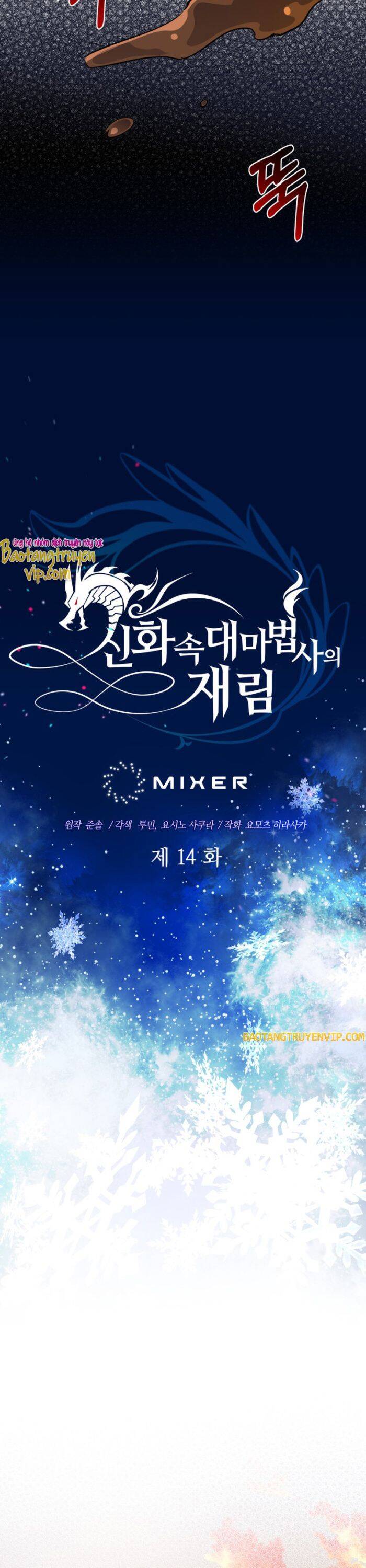 Đại Pháp Sư Thần Thoại Tái Lâm - Chapter 14 - Page 16