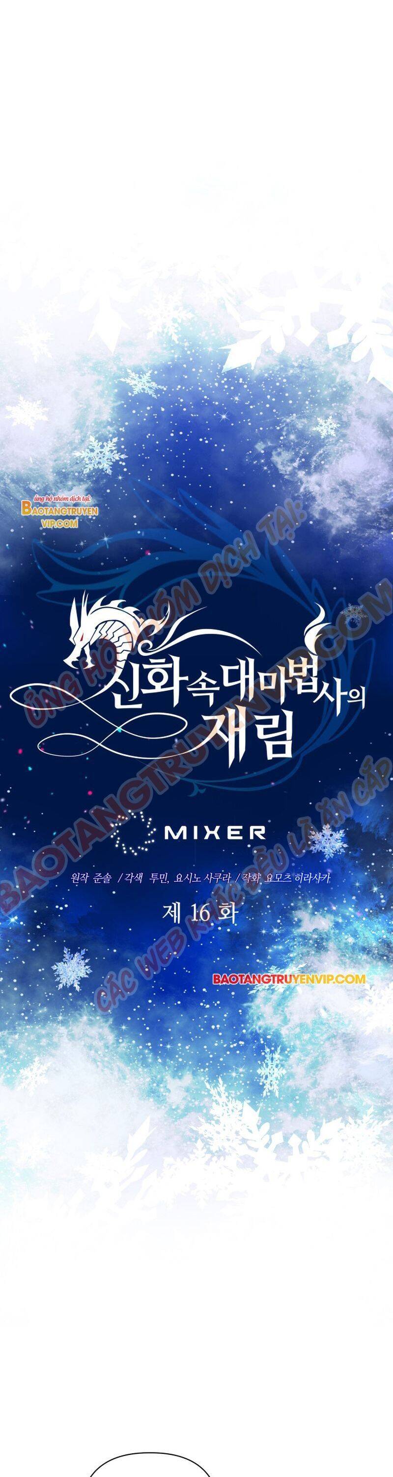 Đại Pháp Sư Thần Thoại Tái Lâm - Chapter 16 - Page 5