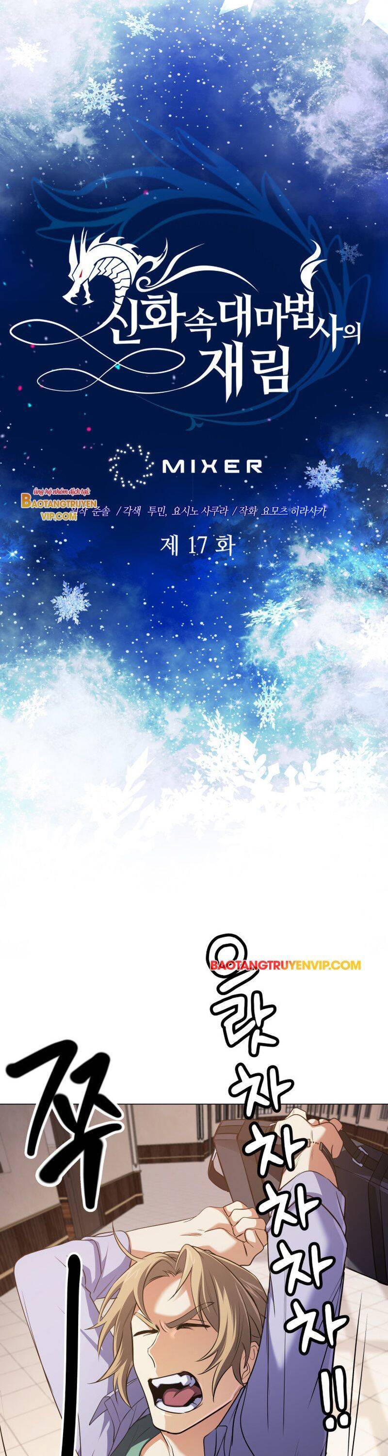 Đại Pháp Sư Thần Thoại Tái Lâm - Chapter 17 - Page 9