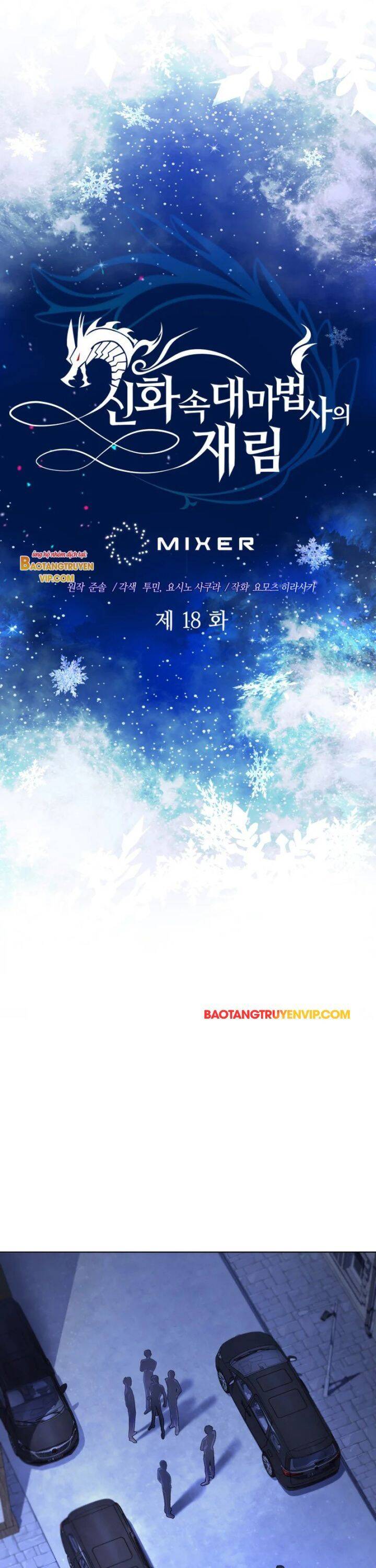 Đại Pháp Sư Thần Thoại Tái Lâm - Chapter 18 - Page 13