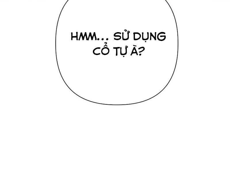 Đại Pháp Sư Thần Thoại Tái Lâm - Chapter 2 - Page 178