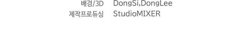 Đại Pháp Sư Thần Thoại Tái Lâm - Chapter 2 - Page 235