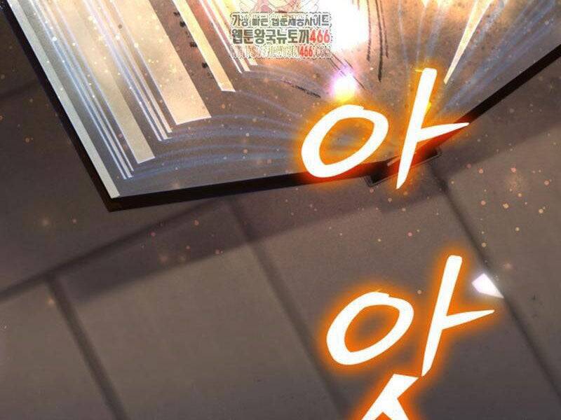 Đại Pháp Sư Thần Thoại Tái Lâm - Chapter 2 - Page 4