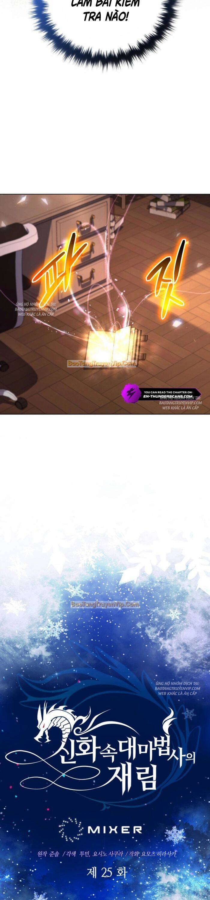 Đại Pháp Sư Thần Thoại Tái Lâm - Chapter 25 - Page 7