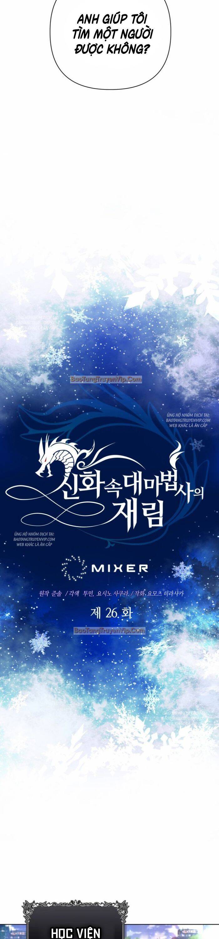 Đại Pháp Sư Thần Thoại Tái Lâm - Chapter 26 - Page 5