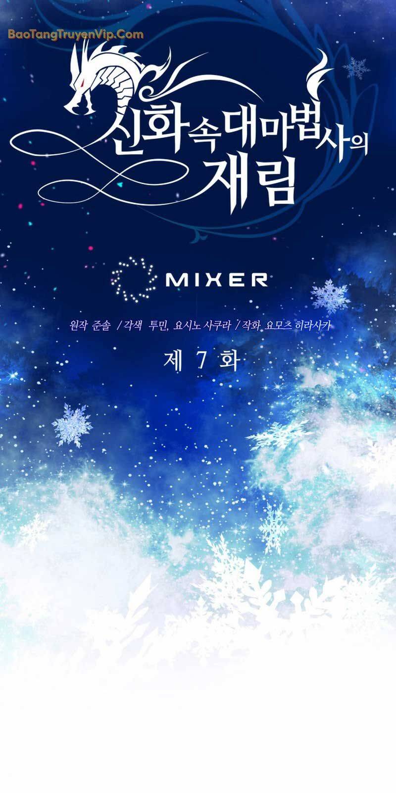 Đại Pháp Sư Thần Thoại Tái Lâm - Chapter 7 - Page 21